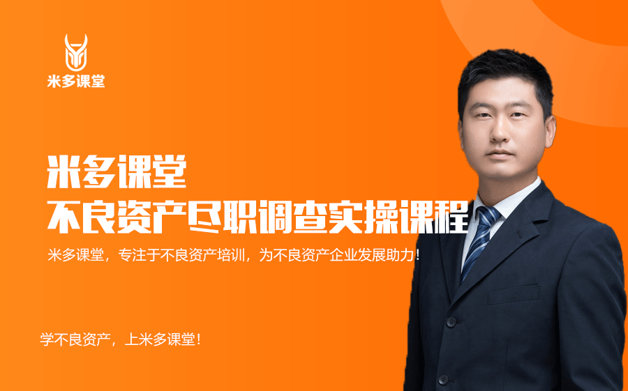 尽调估值咨询机构(尽调方案 投资方案)承德市