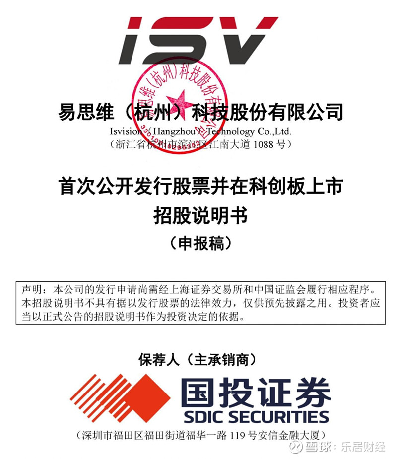 IPO申报日历查询(ipo申报日历查询官网)承德市