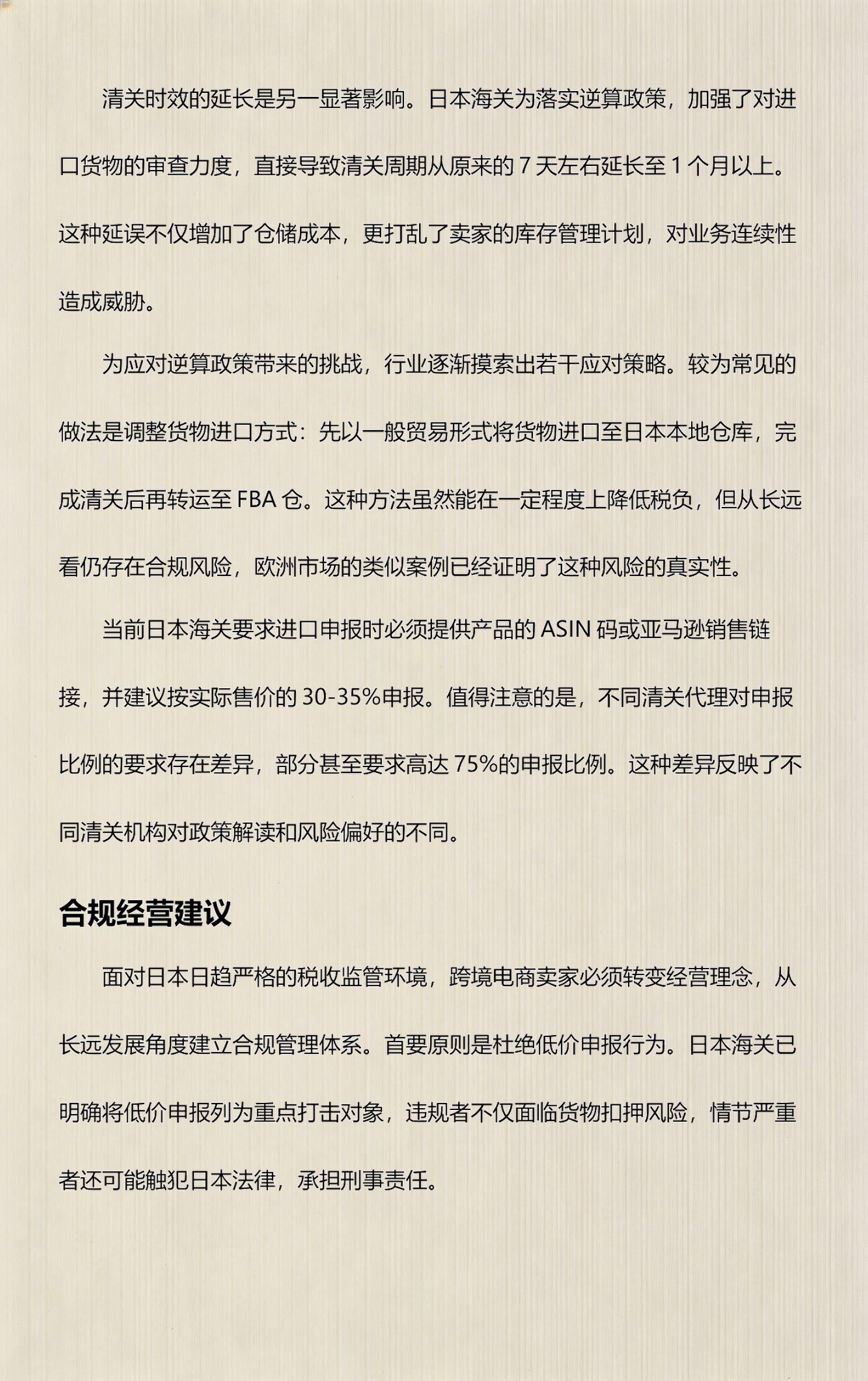 政策解读深度分析(政策解读深度分析怎么写)承德市 政策解读深度分析(政策解读深度分析怎么写)承德市
