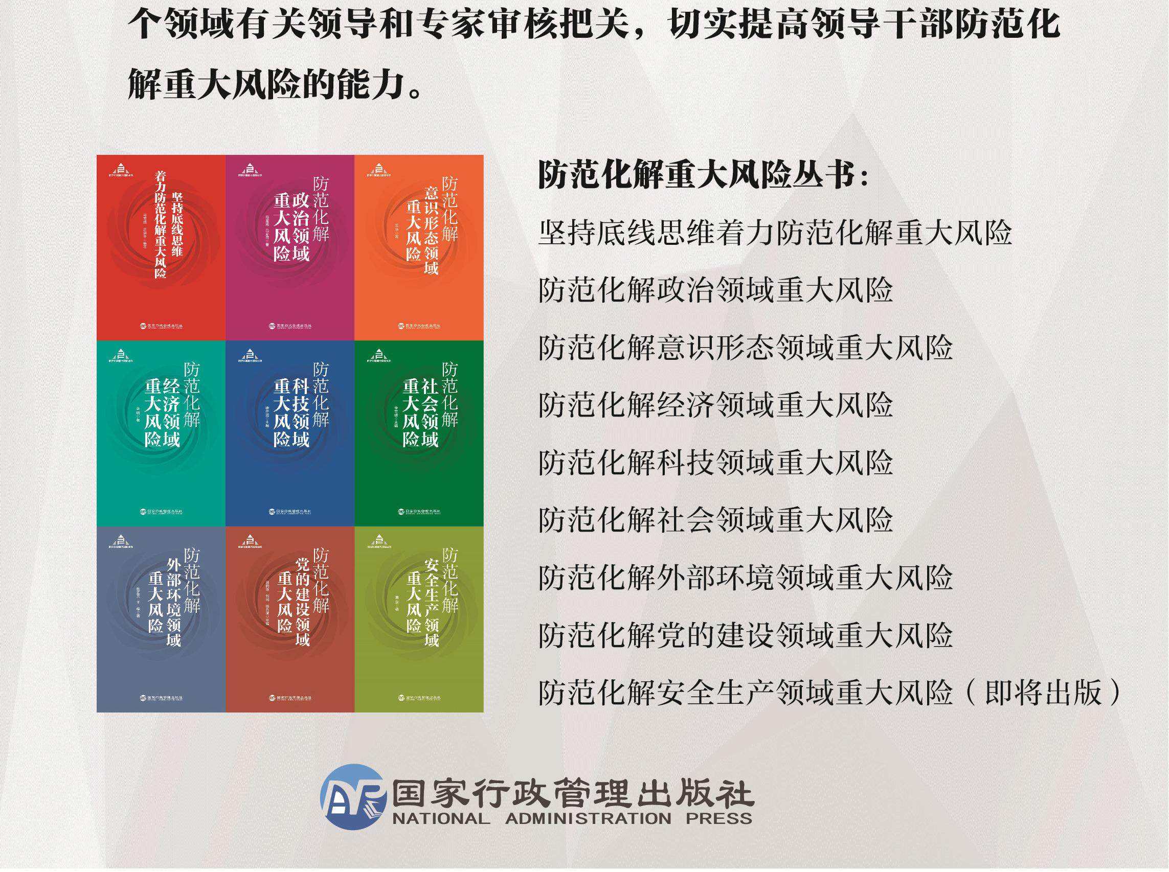 行业解决方案风险(行业解决方案的定义)承德市