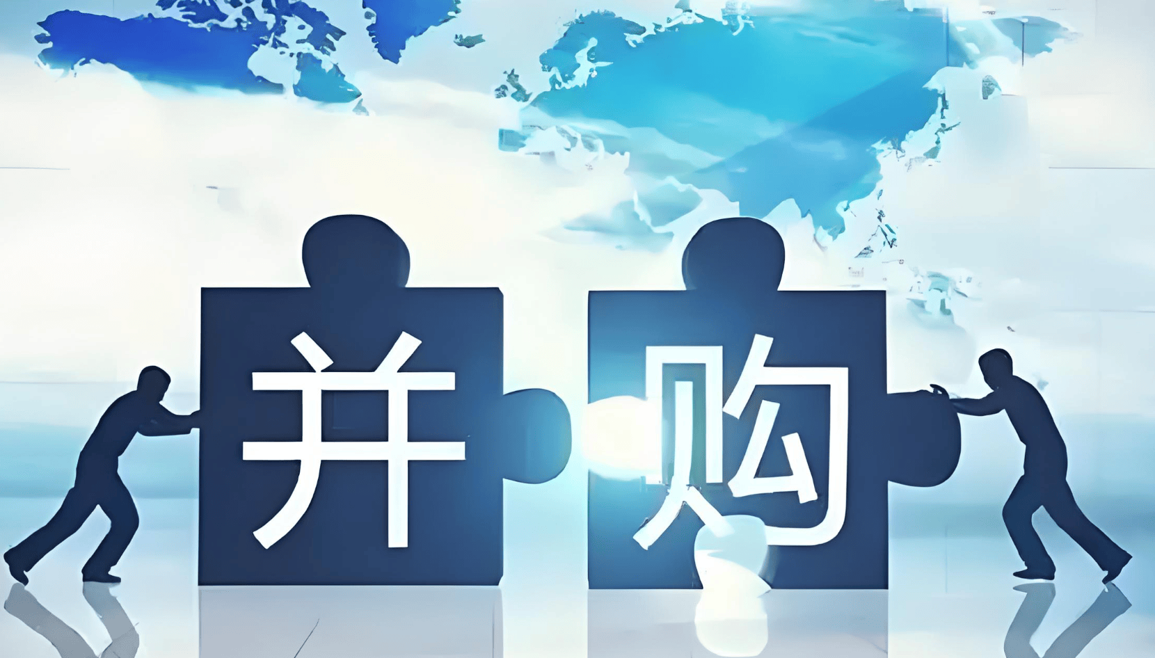 财务并购策略咨询(财务并购策略咨询方案)承德市