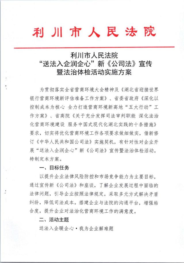 僵尸企业出清服务(僵尸企业出清工作总结)承德市
