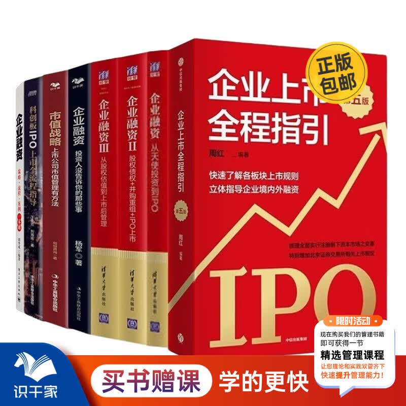 并购重组市值管理(并购重组后能涨多少)承德市