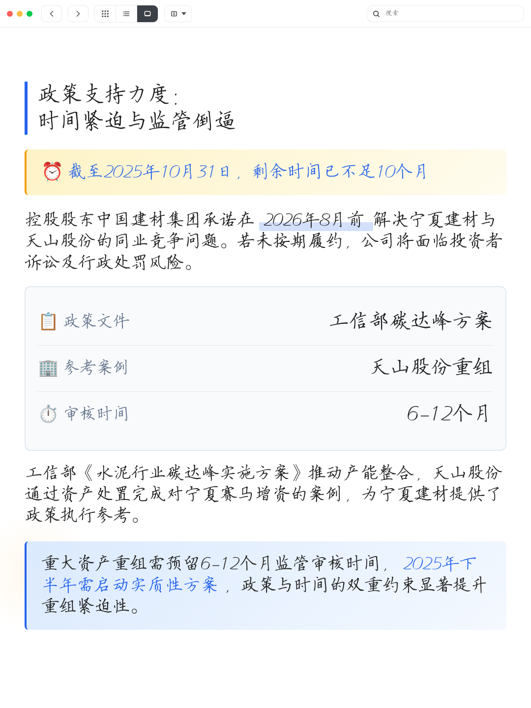 同业竞争解决方案(同业竞争解决方案包括)承德市 同业竞争解决方案(同业竞争解决方案包括)承德市