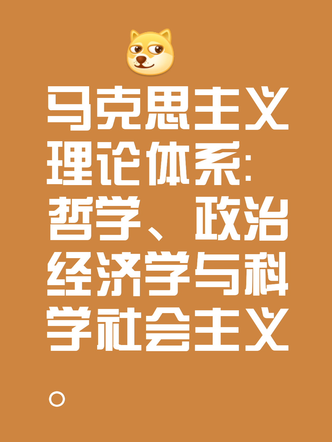 资本路径规划方法论(资本路径规划方法论的提出者)承德市