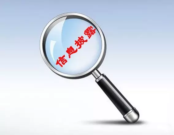 信息披露合规辅导(信息披露合规辅导工作总结)承德市 信息披露合规辅导(信息披露合规辅导工作总结)承德市