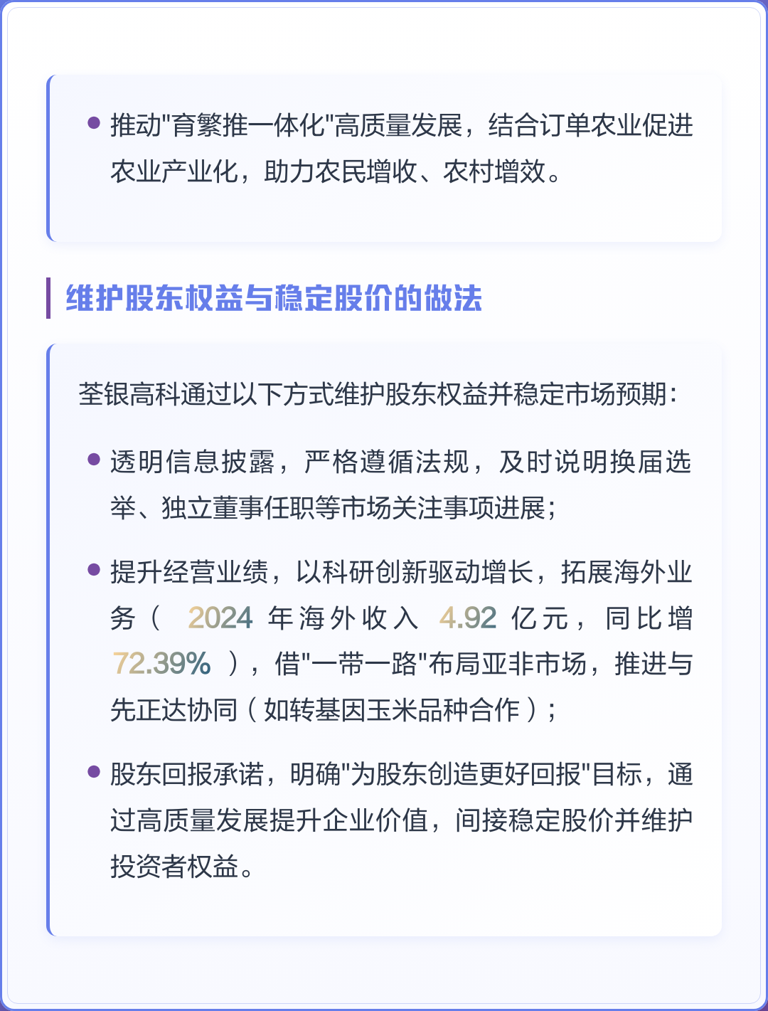 市值管理市场预期(市值管理的理论与实操)承德市 市值管理市场预期(市值管理的理论与实操)承德市