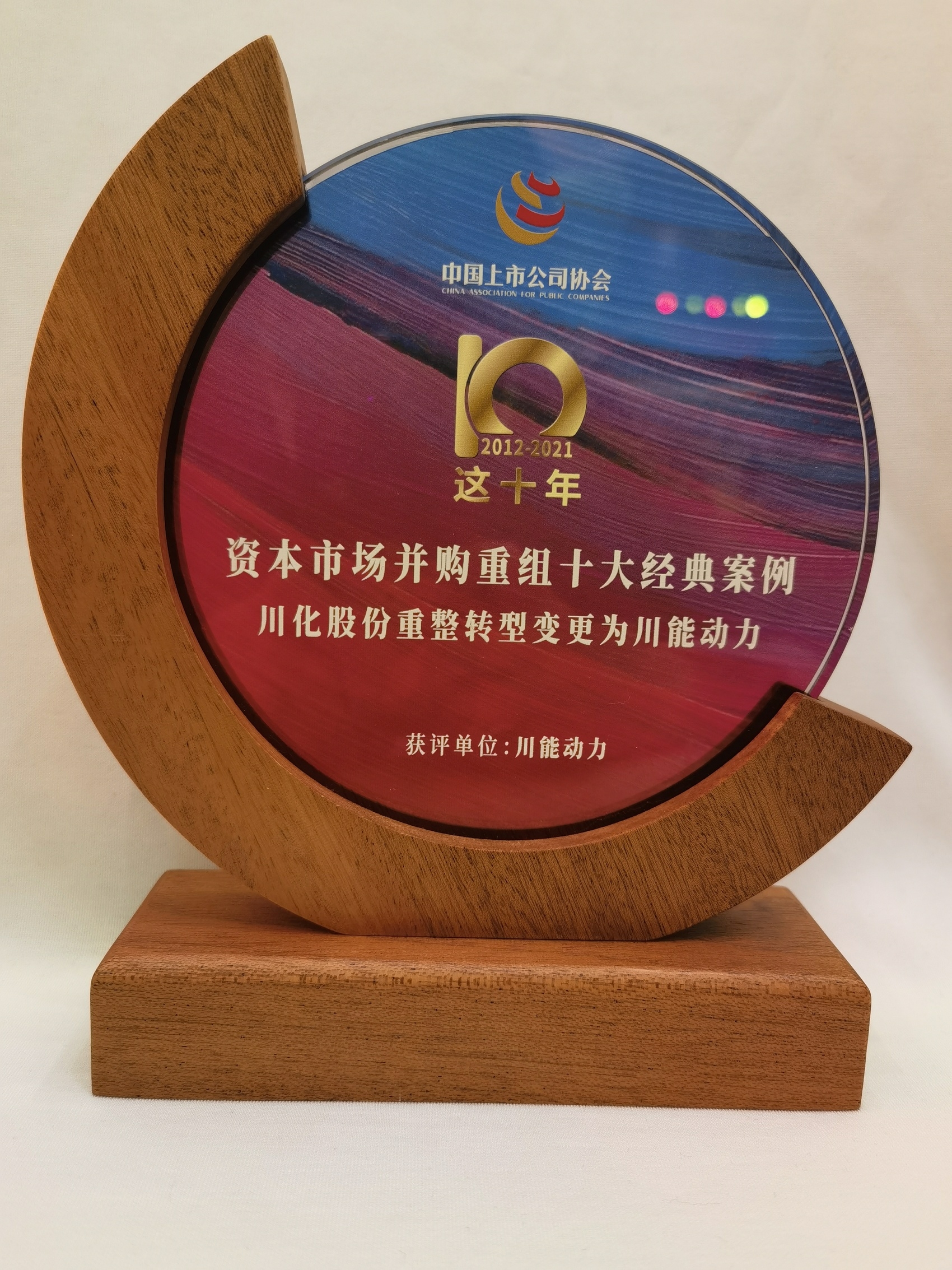 并购重组诊断评估(并购重组预案是什么意思?)承德市