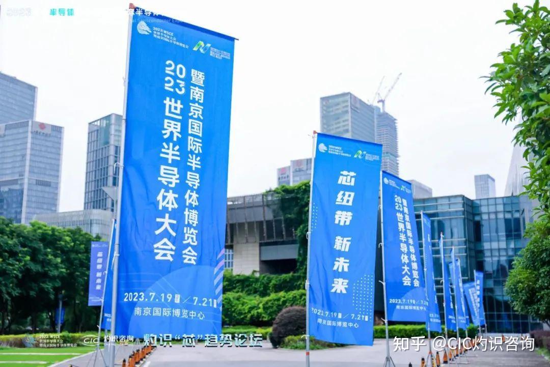 半导体咨询落地(半导体行业咨询公司)承德市