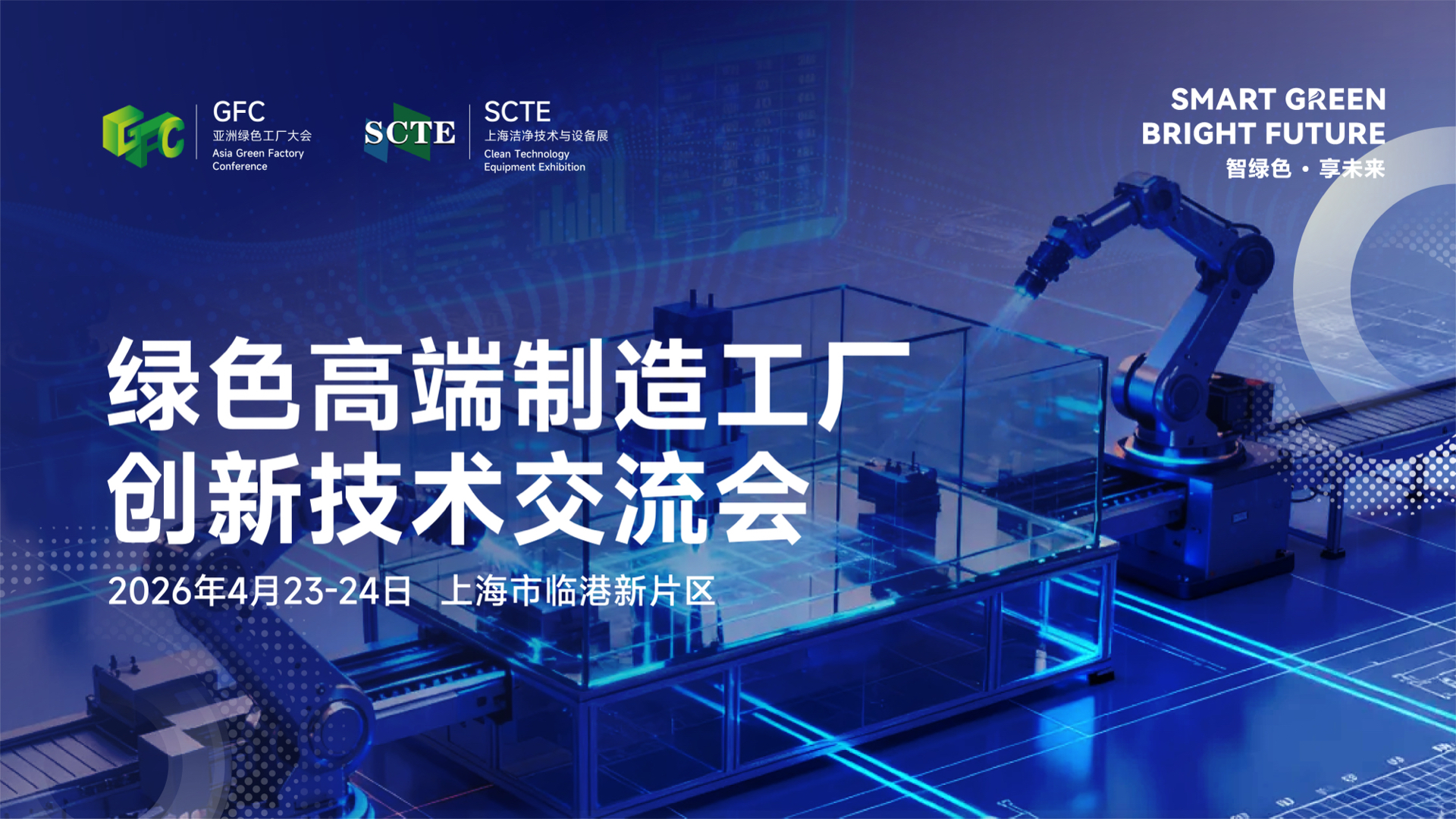 半导体咨询落地(半导体行业咨询公司)承德市