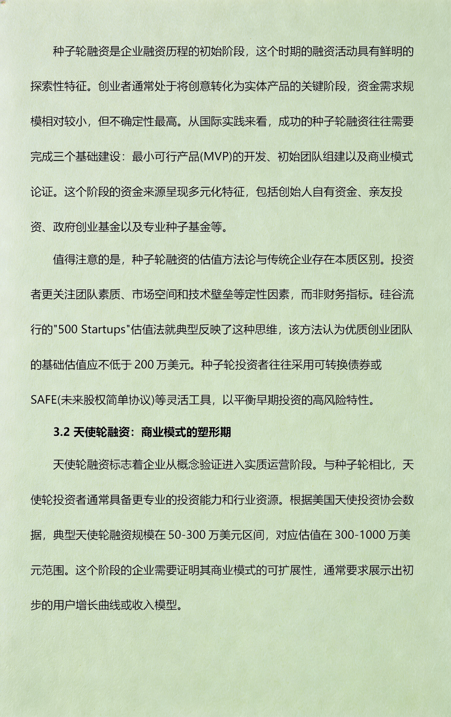 从初创到上市规划(公司从创建到上市一般多长时间)承德市 从初创到上市规划(公司从创建到上市一般多长时间)承德市