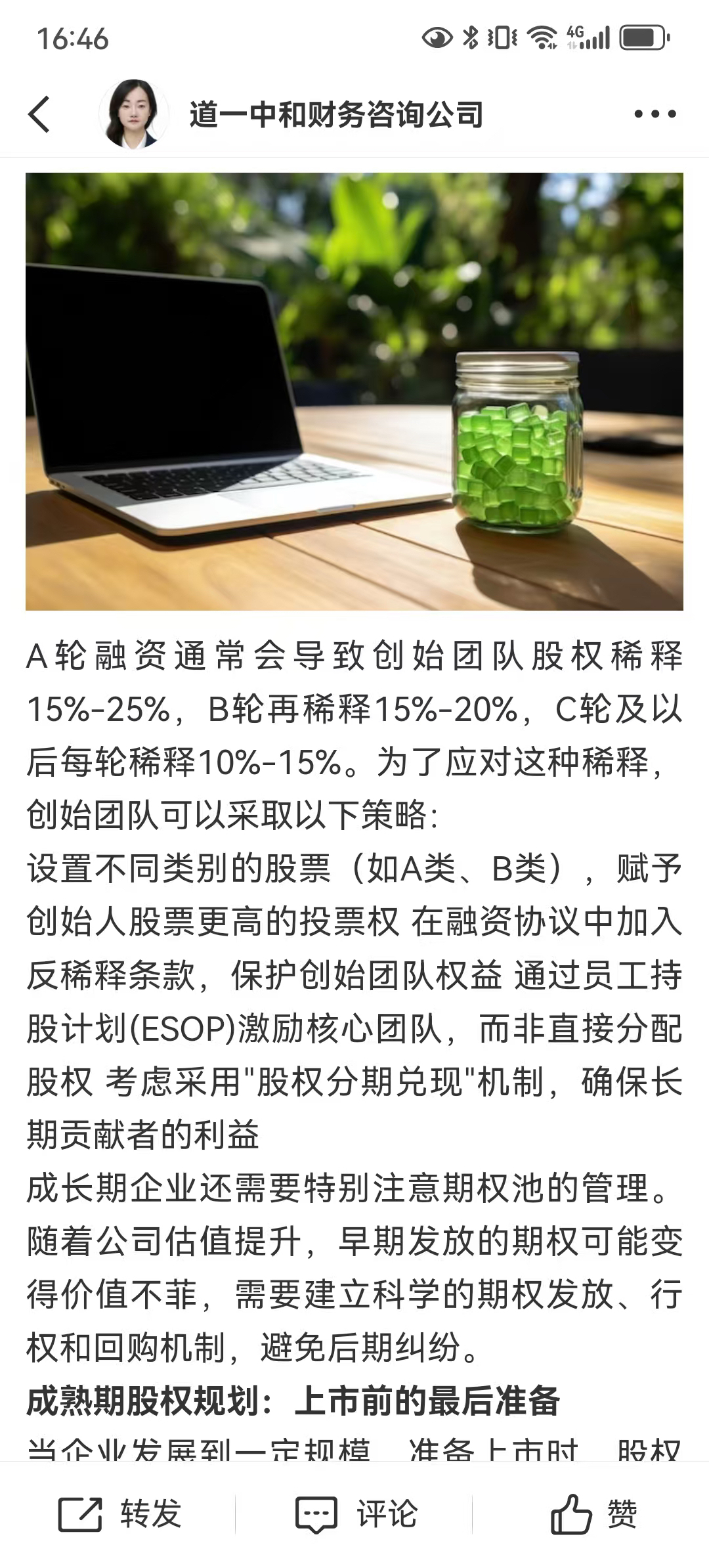 从初创到上市规划(公司从创建到上市一般多长时间)承德市 从初创到上市规划(公司从创建到上市一般多长时间)承德市