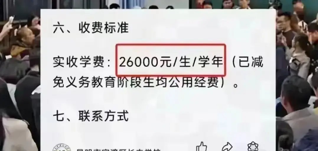 资本服务收费标准(资本服务中心是什么意思)承德市