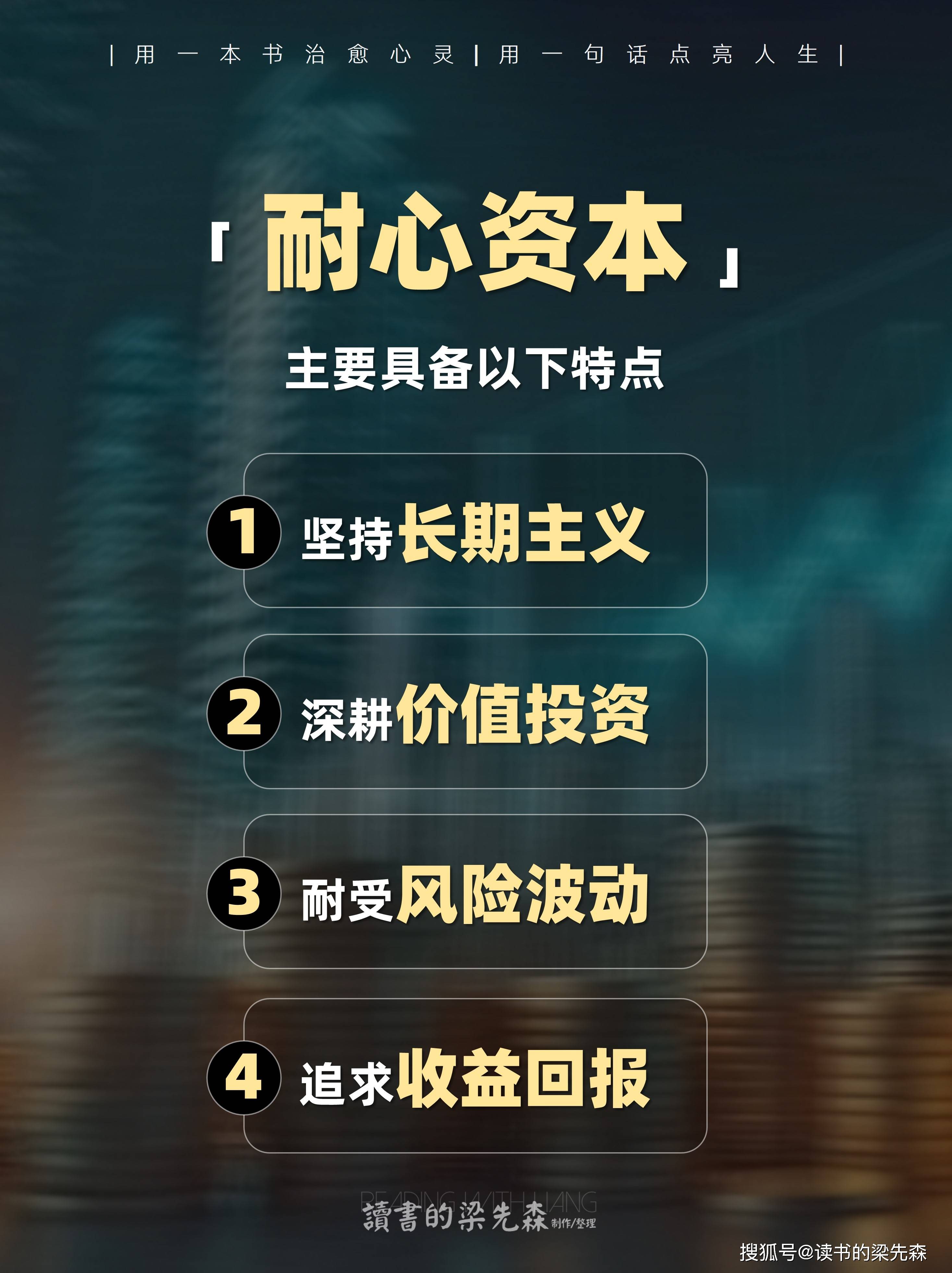 资本服务价值创造(资本服务的价格是指)承德市 资本服务价值创造(资本服务的价格是指)承德市