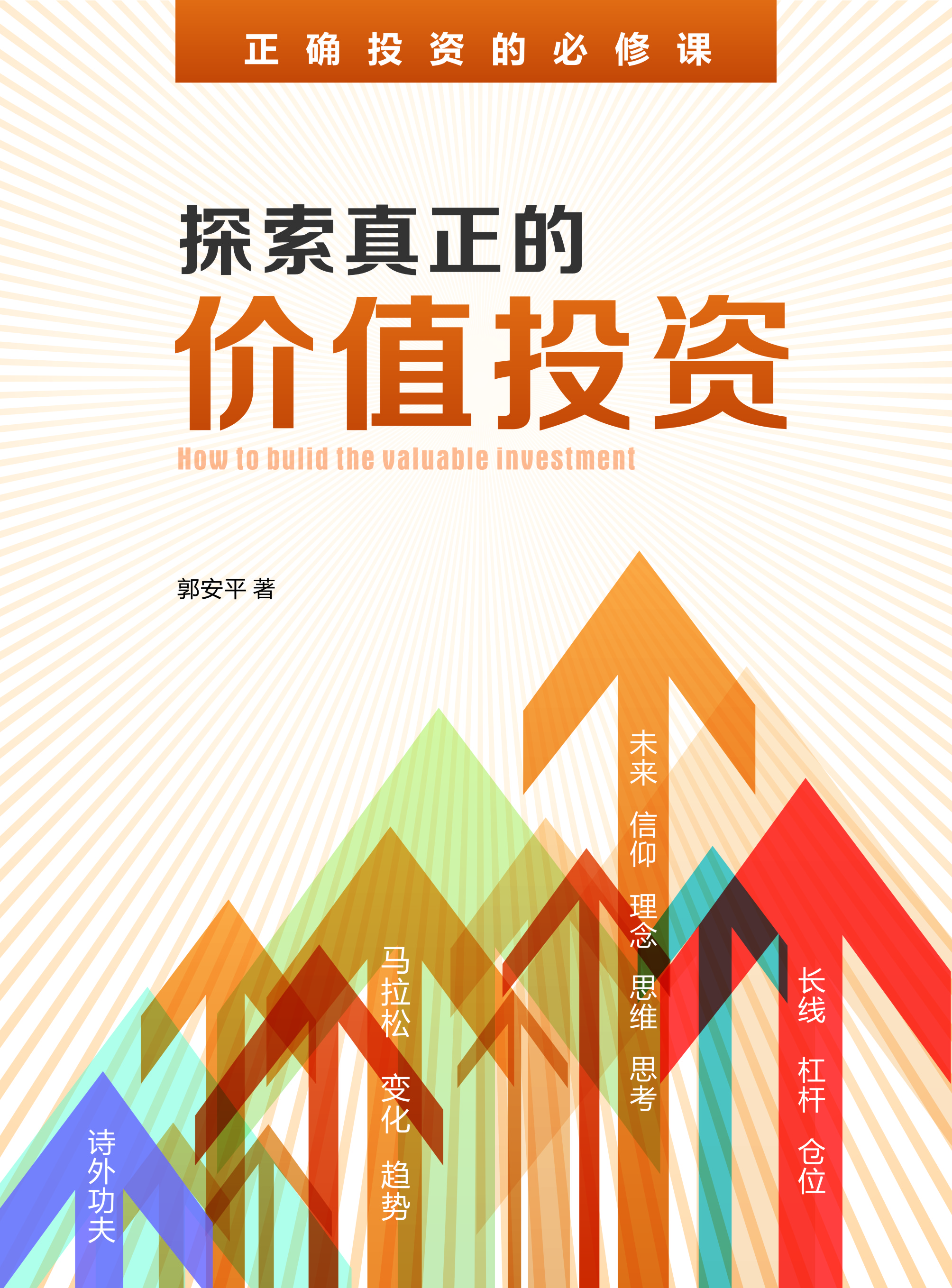 资本服务价值创造(资本服务的价格是指)承德市 资本服务价值创造(资本服务的价格是指)承德市