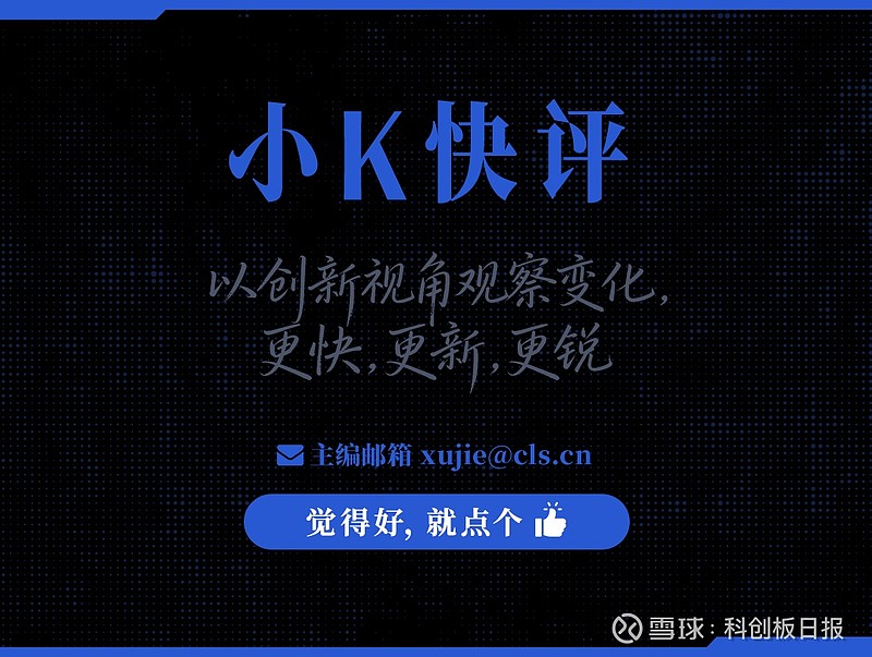 科创板第五套标准(科创板第五套标准 三类证才能上市吗)承德市