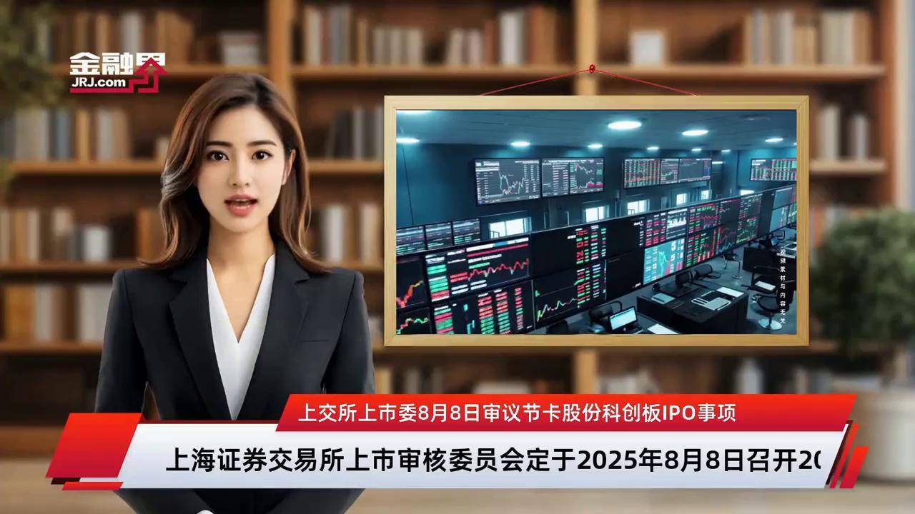 上市委审议辅导(上市委审议辅导员要求)承德市
