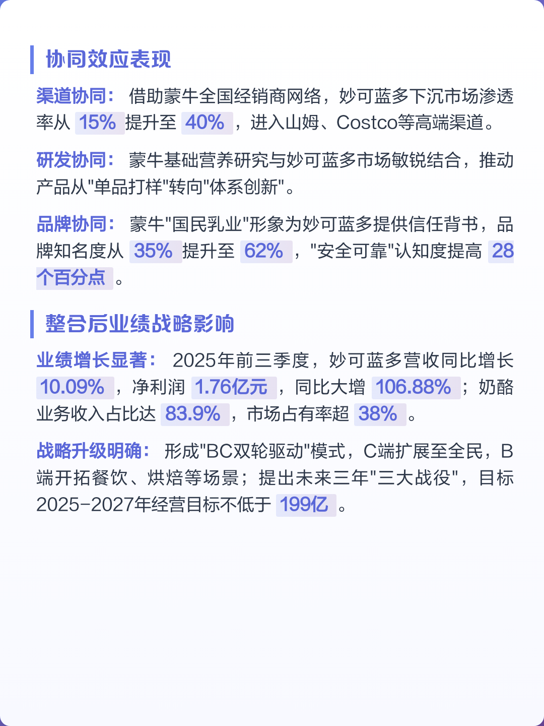 品牌并购整合方案(品牌并购整合方案怎么写)承德市 品牌并购整合方案(品牌并购整合方案怎么写)承德市