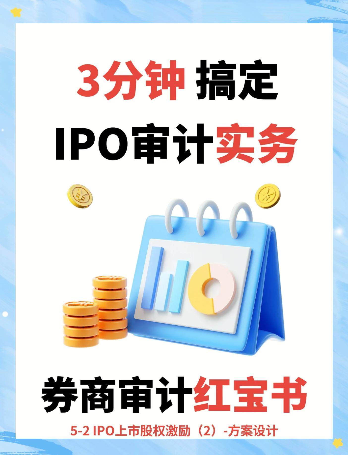 股权激励方案上市(股权激励对上市公司是利好还是利空)承德市 股权激励方案上市(股权激励对上市公司是利好还是利空)承德市