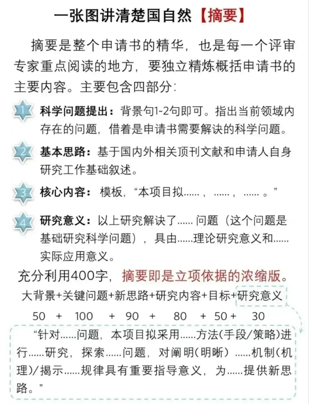 引导基金申报指南(政府引导基金是什么部门审批)承德市