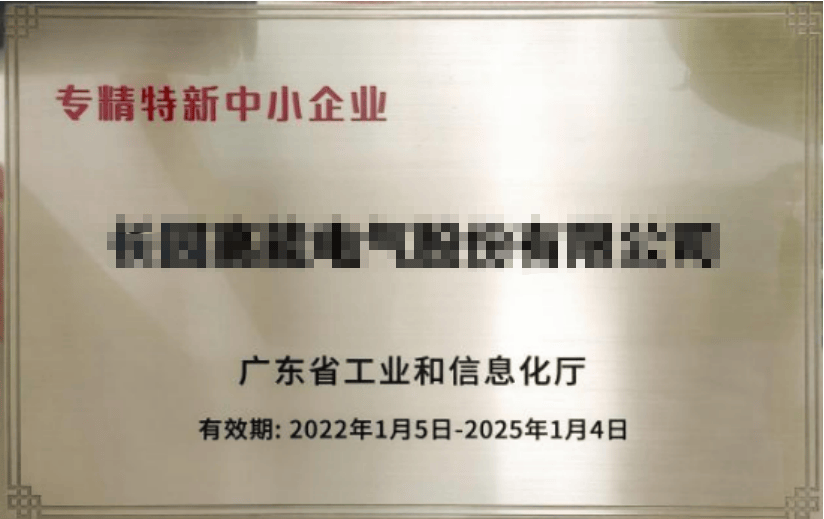 专精特新企业辅导(专精特新企业的含义)承德市 专精特新企业辅导(专精特新企业的含义)承德市