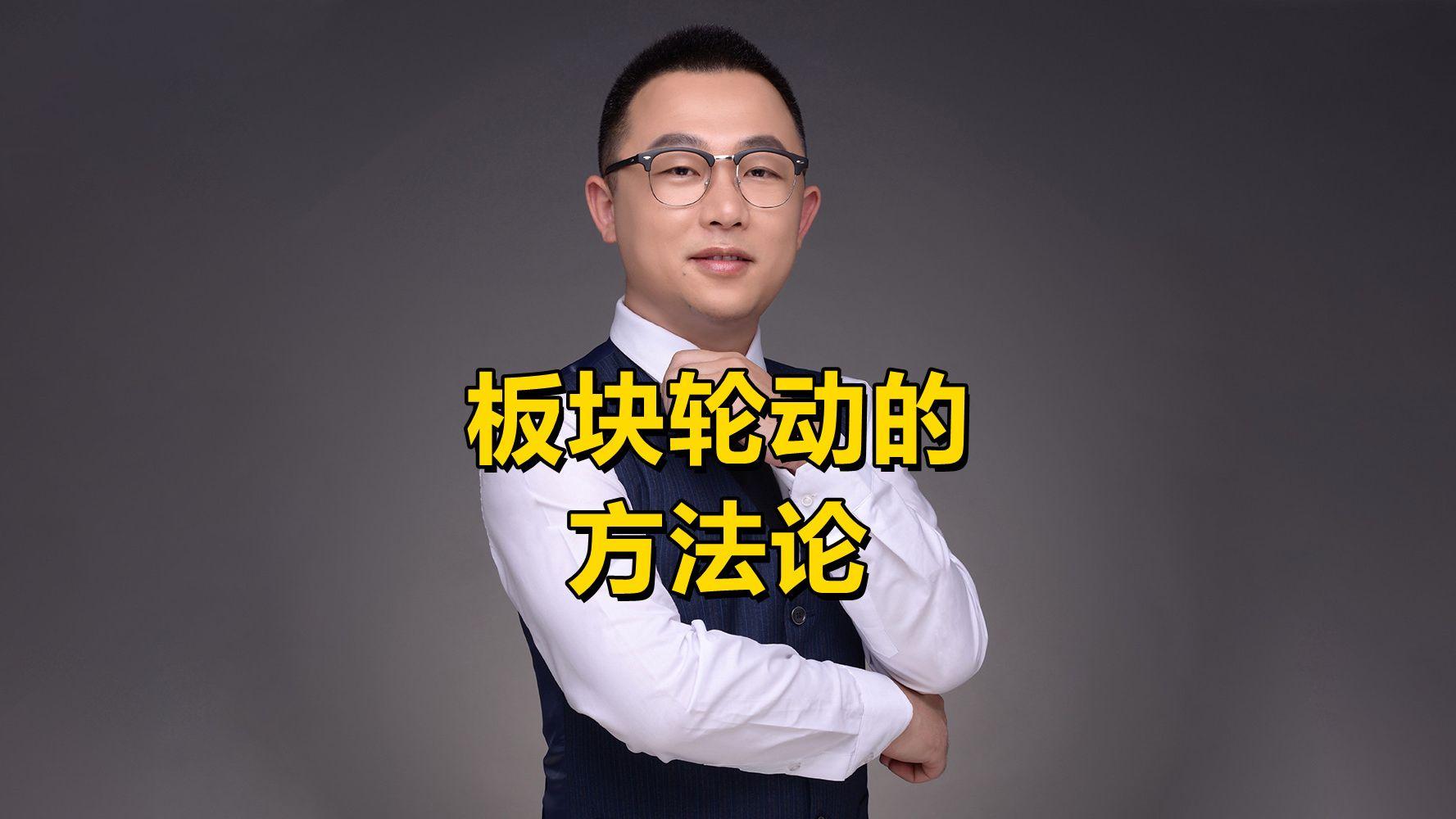 上市板块定位方法论(说说各板块上市标准,特点)承德市 上市板块定位方法论(说说各板块上市标准,特点)承德市