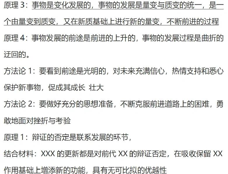 上市板块定位方法论(说说各板块上市标准,特点)承德市 上市板块定位方法论(说说各板块上市标准,特点)承德市