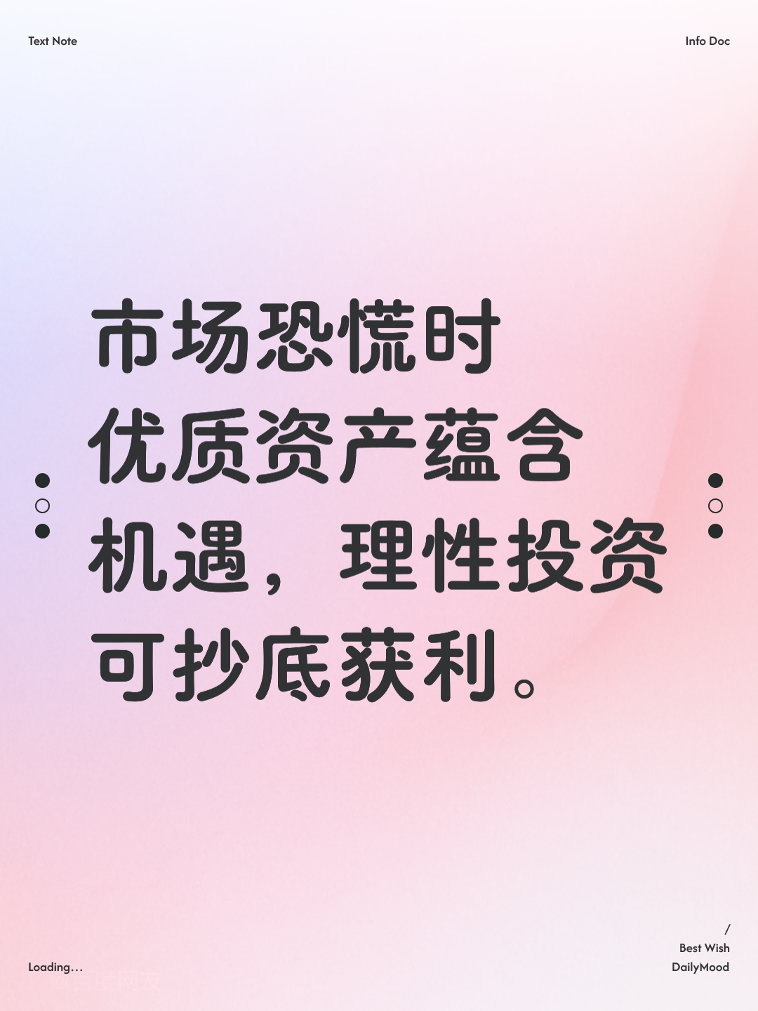 资本价值最大化(资本价值构成提高)承德市