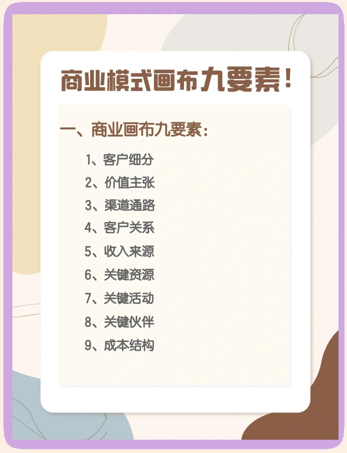 商业模式重构服务(商业模式重构服务是什么)承德市 商业模式重构服务(商业模式重构服务是什么)承德市
