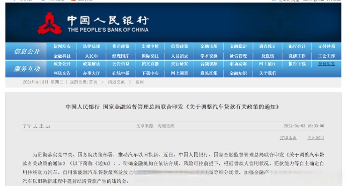 新能源咨询风险(新能源行业风险分析)承德市