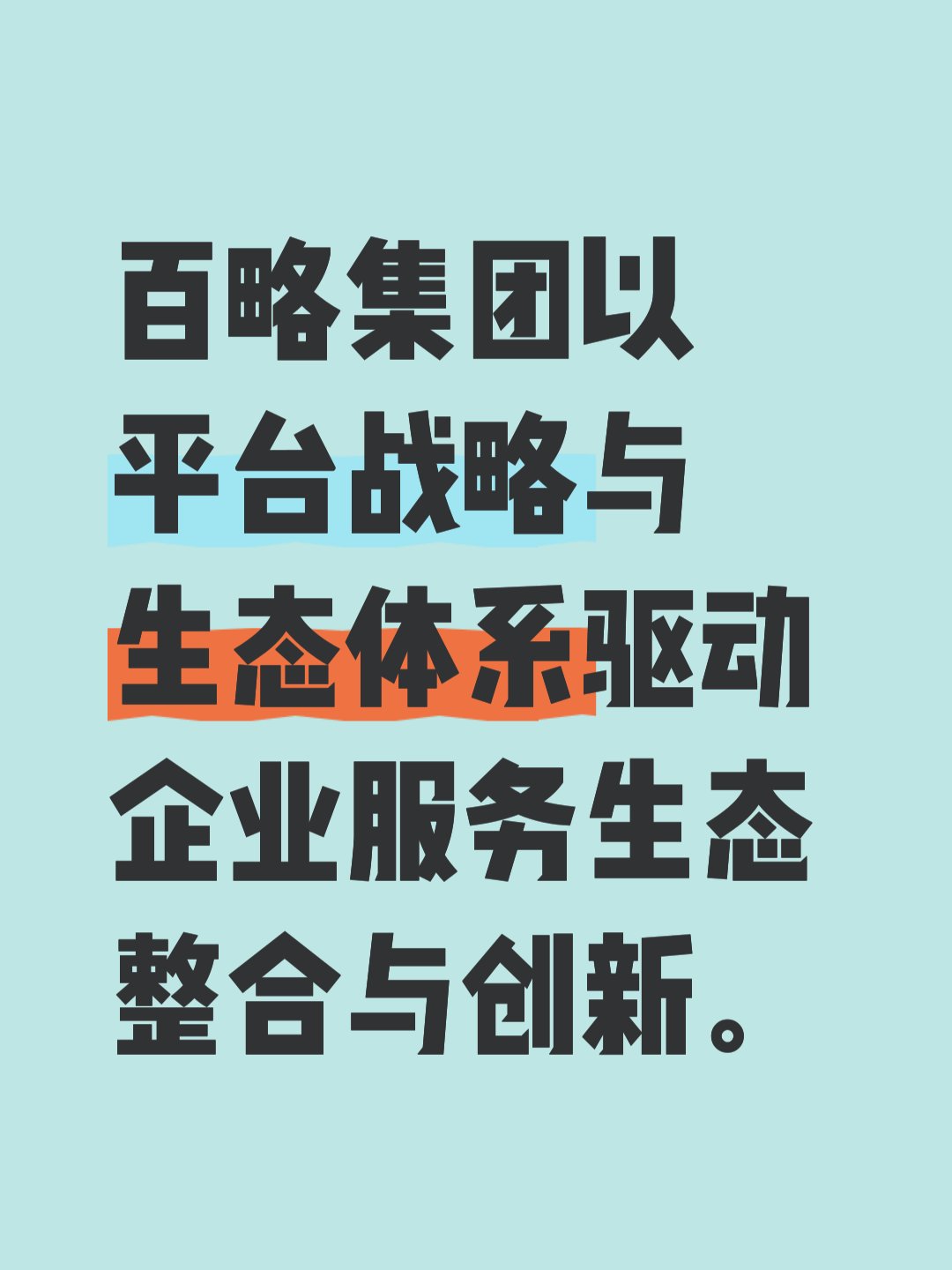 产业整合咨询机构(产业整合咨询机构是什么)承德市