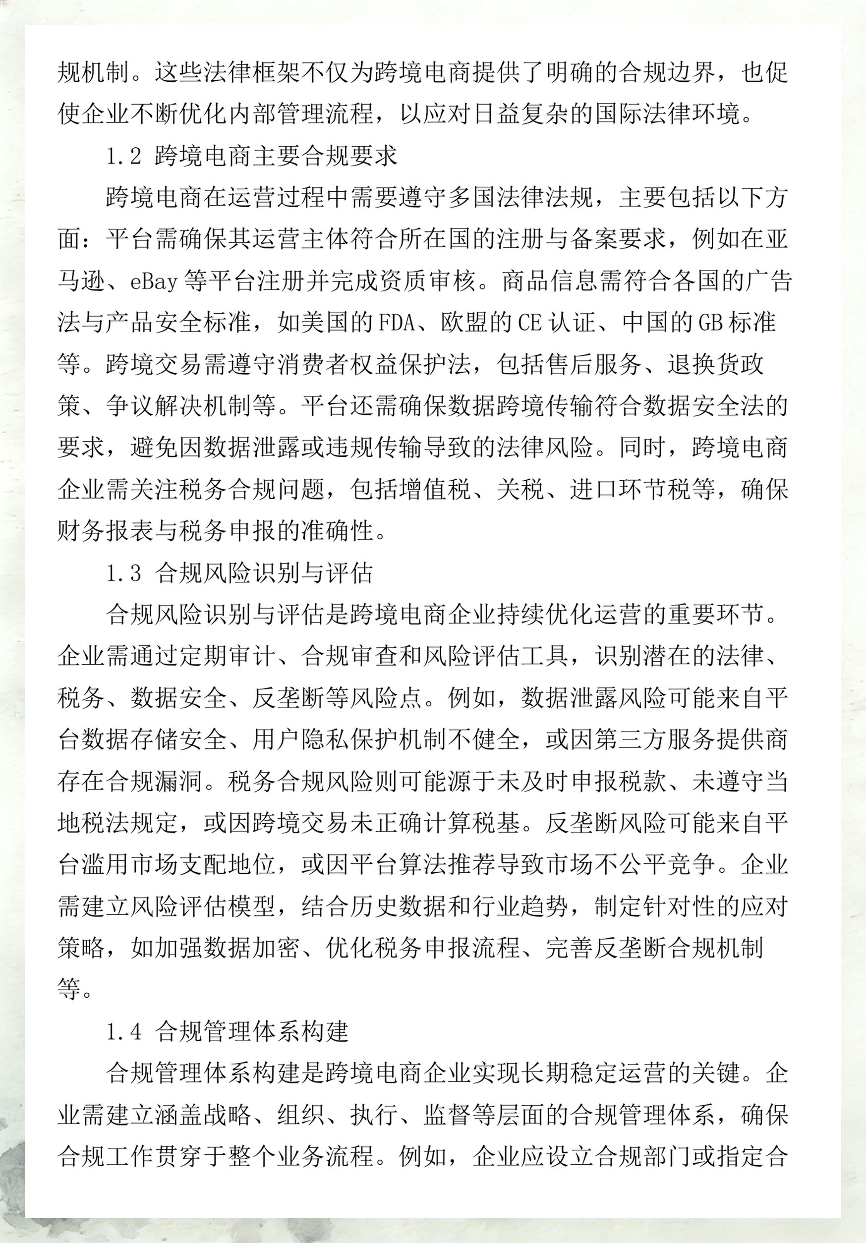 消费咨询法律合规(消费者法律咨询在线24小时电话)承德市 消费咨询法律合规(消费者法律咨询在线24小时电话)承德市