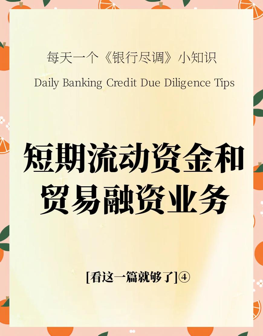尽调估值成功案例(尽调是属于收购的什么阶段)承德市