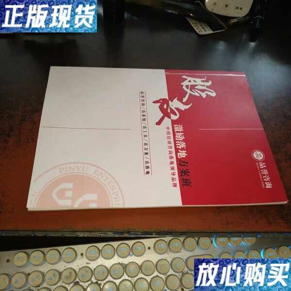 股权激励方案落地(股权激励方案落地的最关键的点是)承德市
