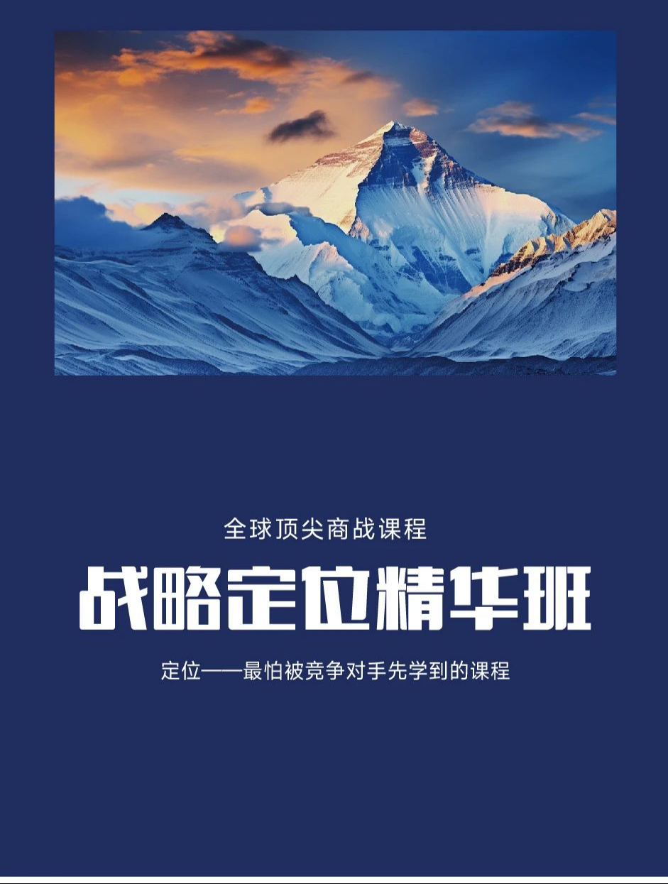 企业战略评估咨询(企业的战略评估内容是什么)承德市