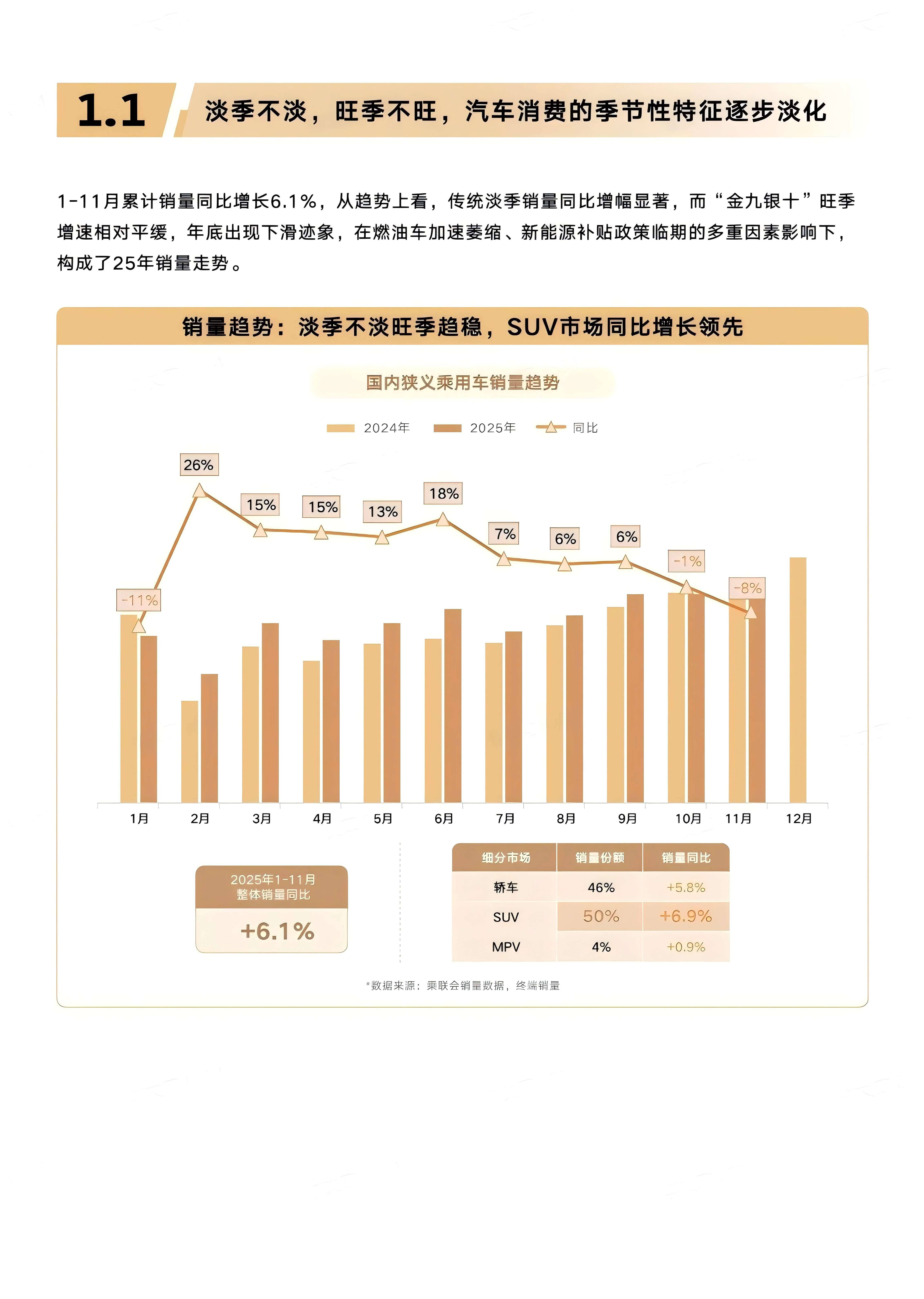 行业变革趋势(行业变革是什么意思)承德市