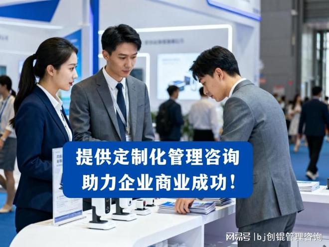 企业战略咨询案例(企业战略咨询报告)承德市 企业战略咨询案例(企业战略咨询报告)承德市