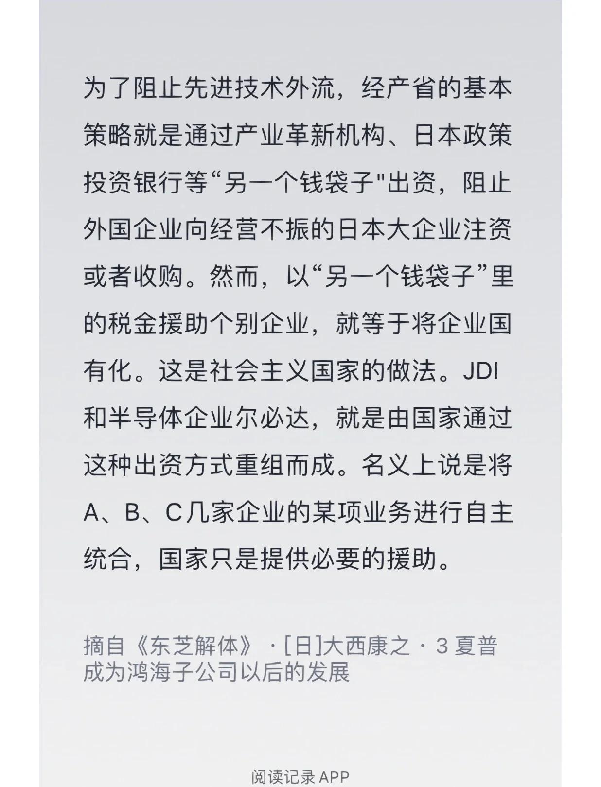 困境企业重组案例(困境企业重组案例分析)承德市