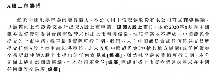 证监会注册辅导(证监局辅导备案 信息公开)承德市 证监会注册辅导(证监局辅导备案 信息公开)承德市