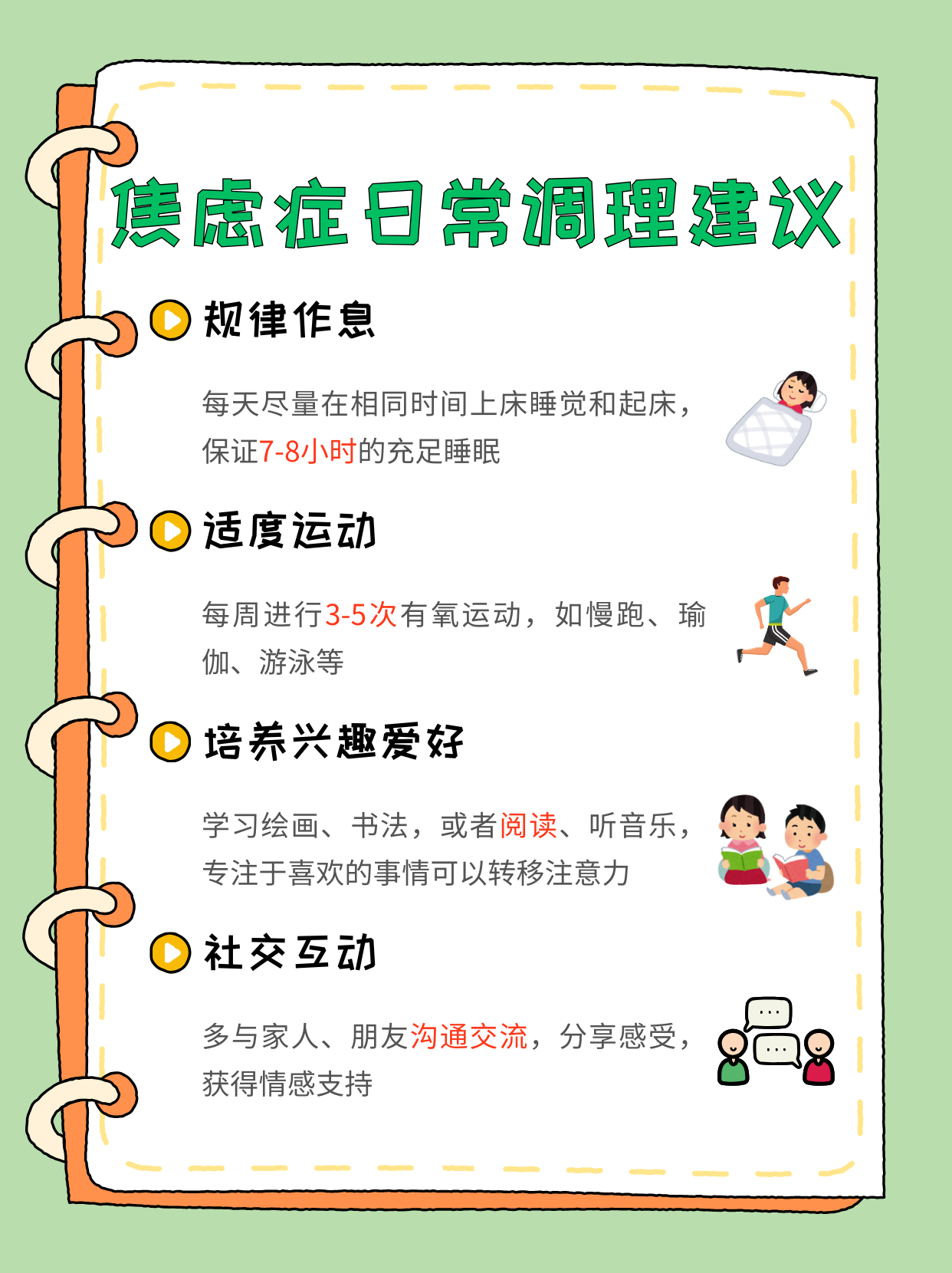 经营困境诊断服务(经营困境诊断服务是什么)承德市 经营困境诊断服务(经营困境诊断服务是什么)承德市