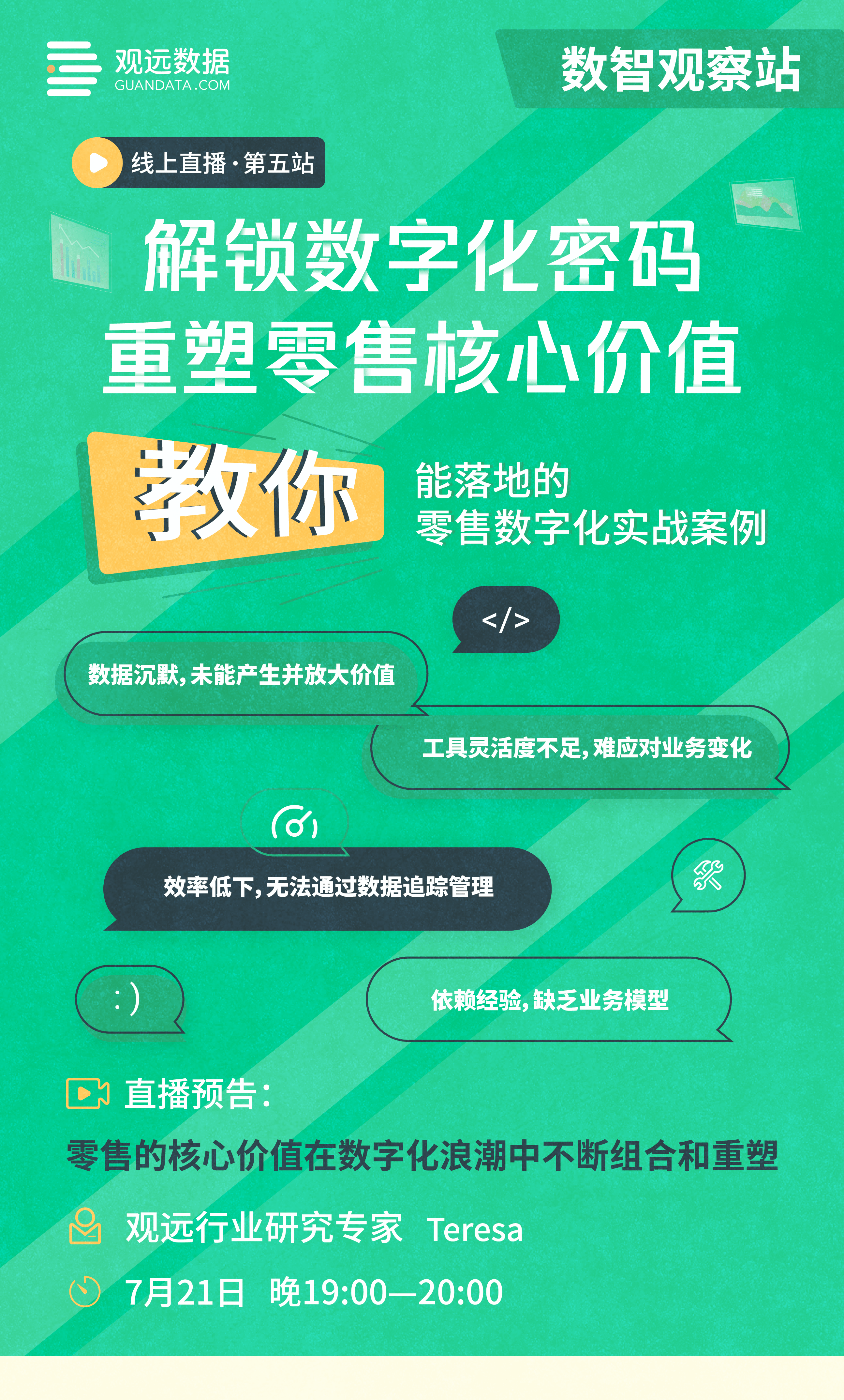 行业洞察落地执行(行业洞察落地执行措施)承德市