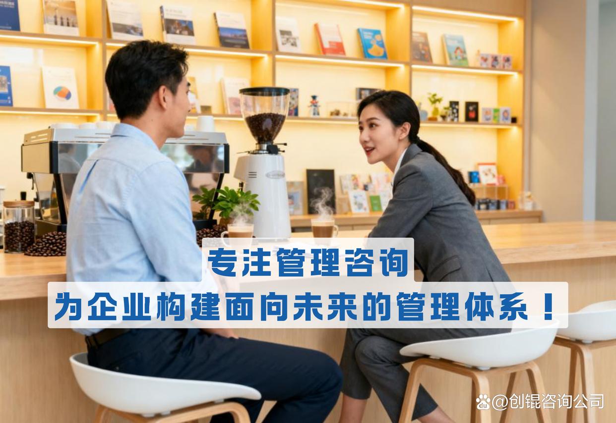 企业战略落地咨询(企业战略落地咨询方案)承德市