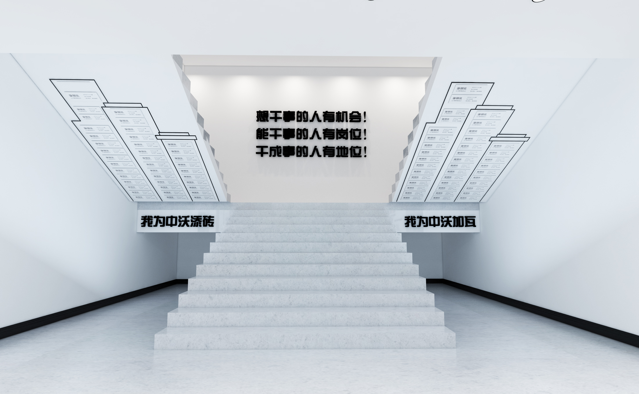 股份制改造成功案例(股份制改造是什么意思)承德市