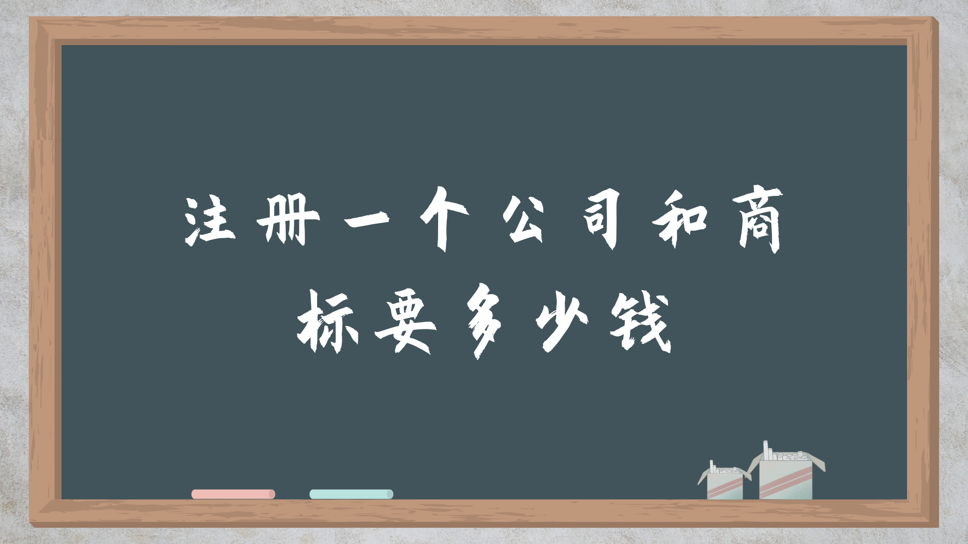 资本服务收费标准(资本收费是什么意思)承德市