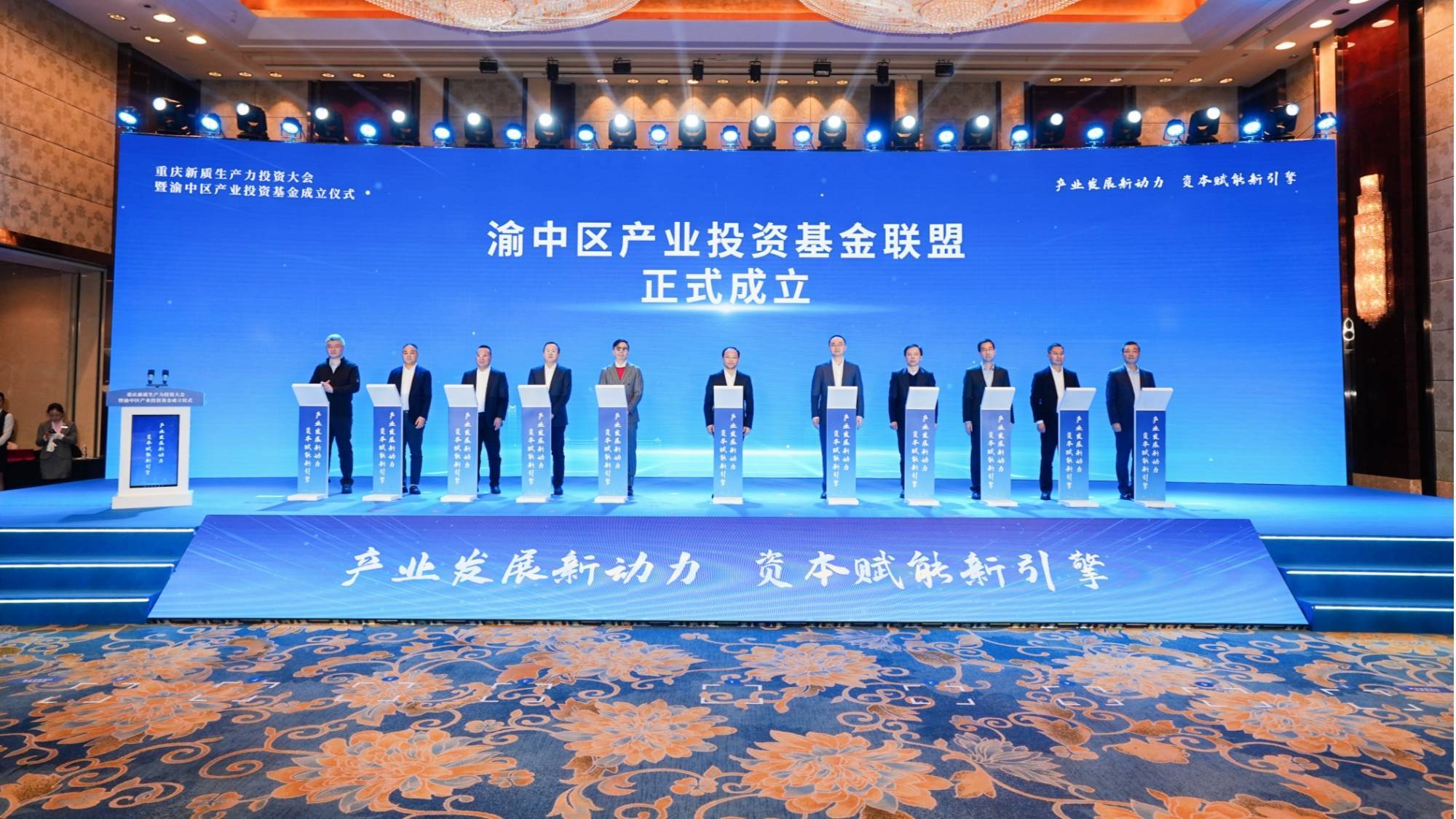 产业基金对接服务(产业基金对企业的好处)承德市
