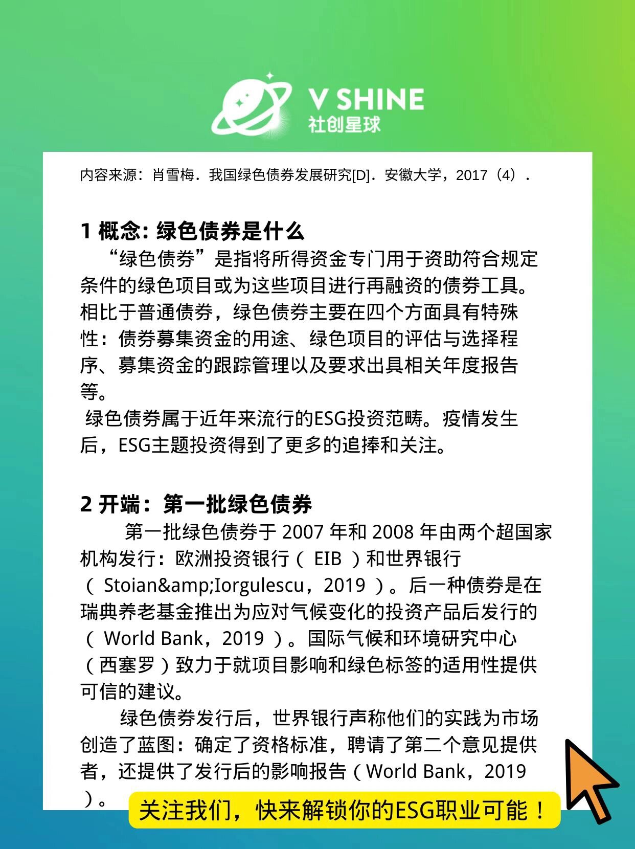 再融资成功案例(再融资有什么风险)承德市