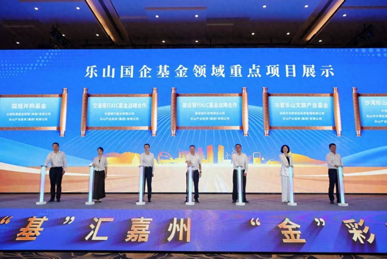 产业基金对接服务(产业基金战略合作协议)承德市