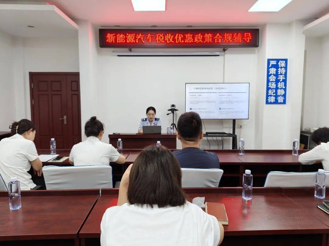 新能源咨询税务(新能源税收政策2026)承德市