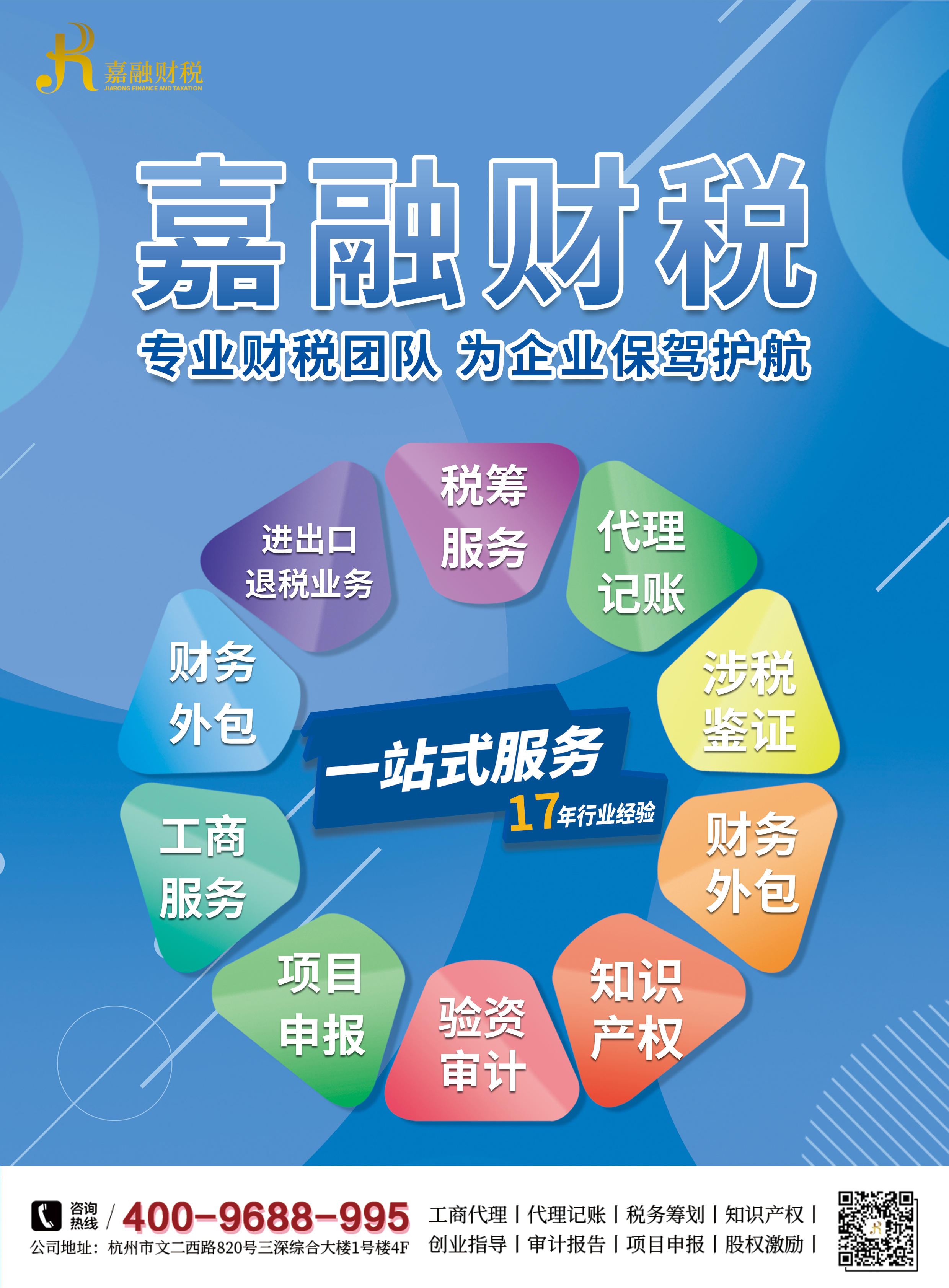 资本服务咨询平台(资本服务咨询平台怎么样)承德市