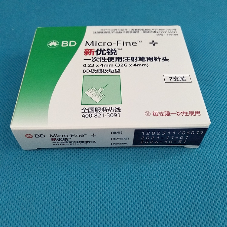 医药BD交易咨询(医药行业bd主要做什么)承德市
